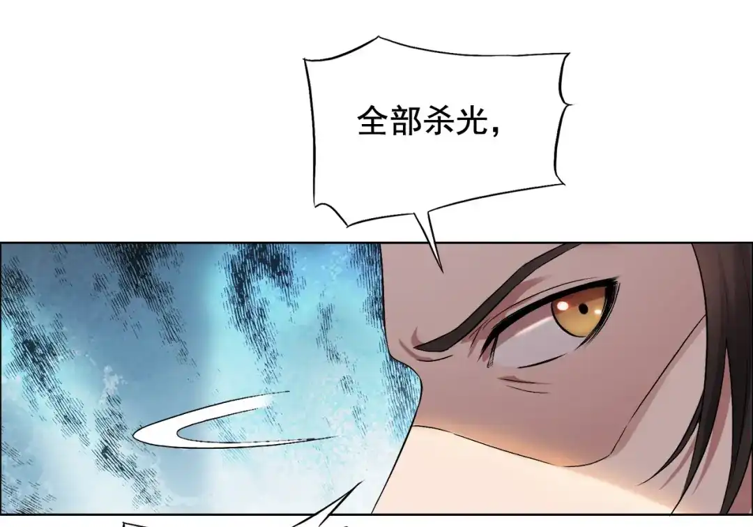 狂女重生：纨绔七皇妃 第166话 噩梦 第15页