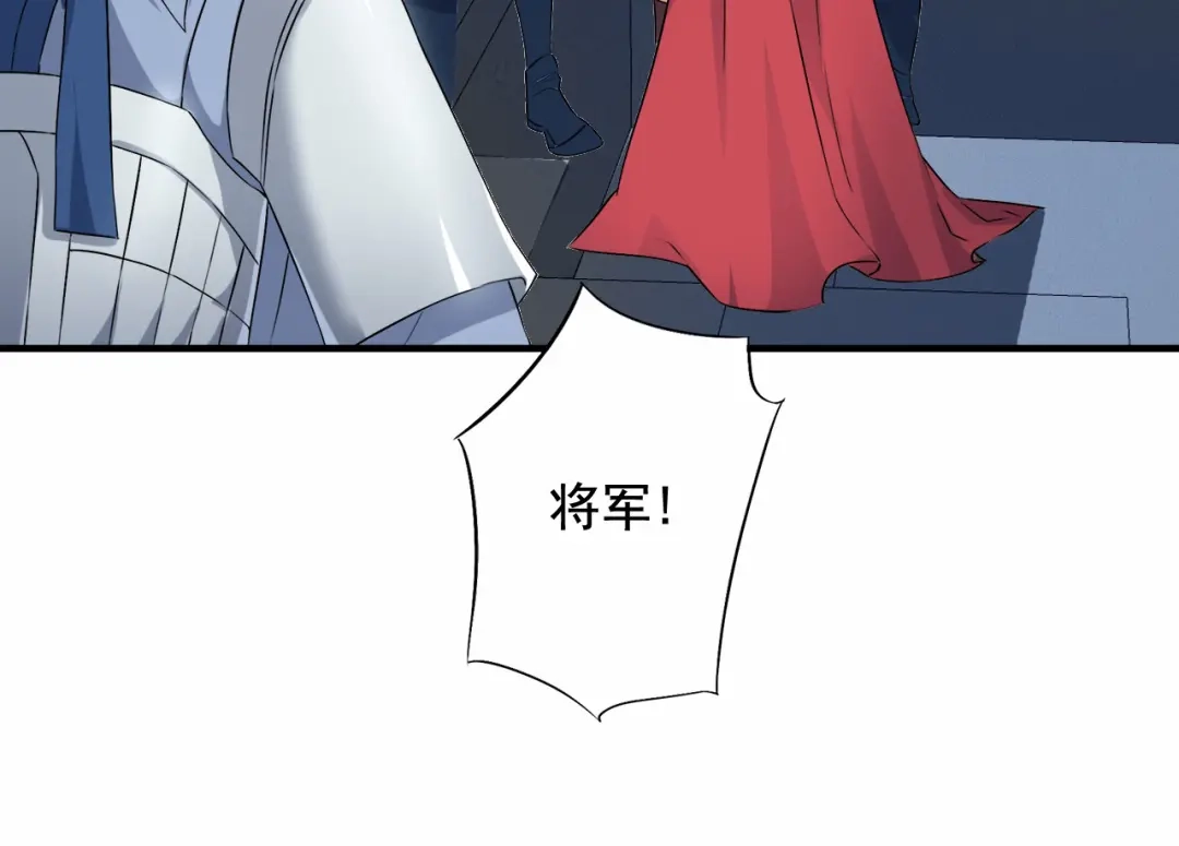狂女重生：纨绔七皇妃 第166话 噩梦 第22页