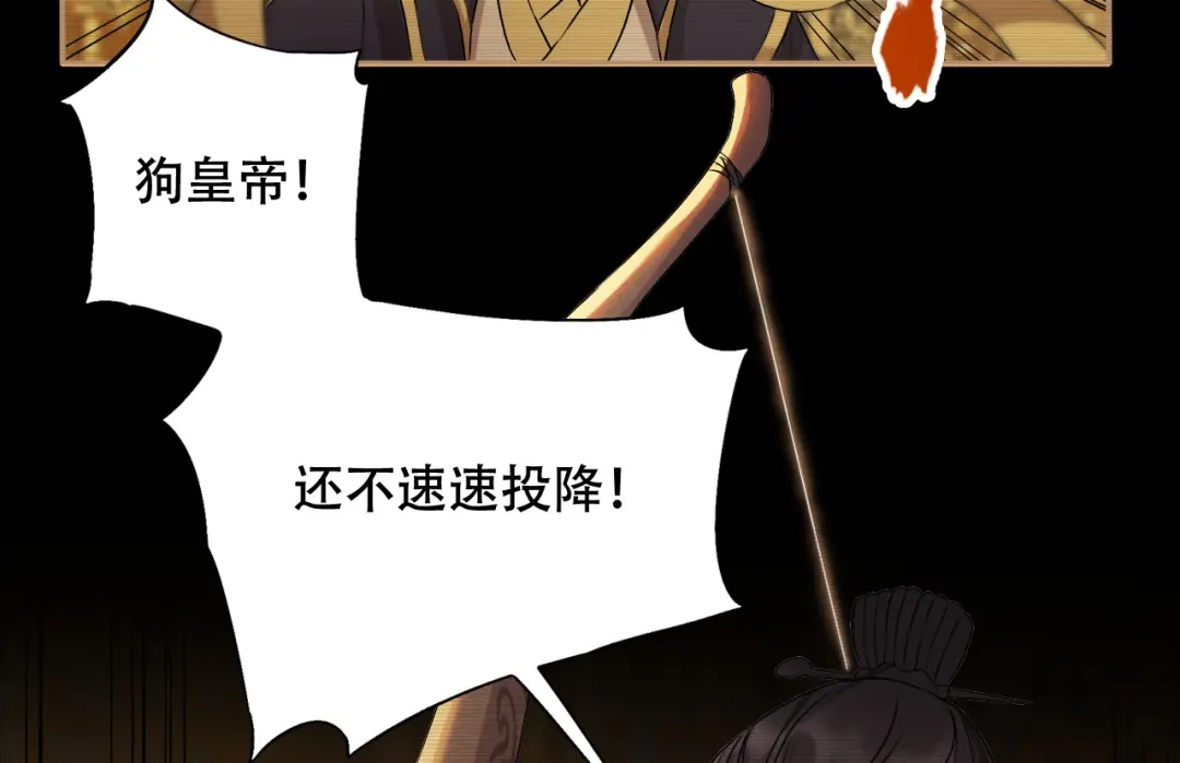 狂女重生：纨绔七皇妃 第166话 噩梦 第53页