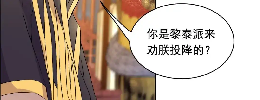 狂女重生：纨绔七皇妃 第166话 噩梦 第66页