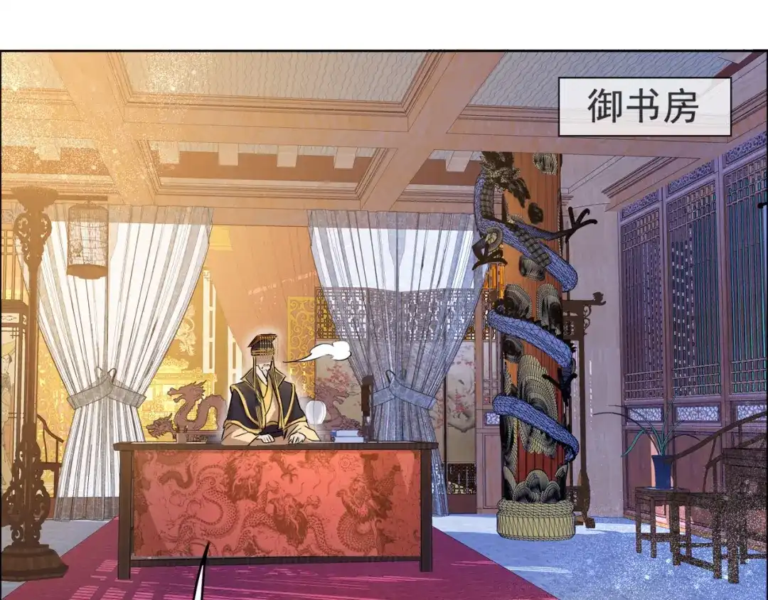 狂女重生：纨绔七皇妃 第166话 噩梦 第60页