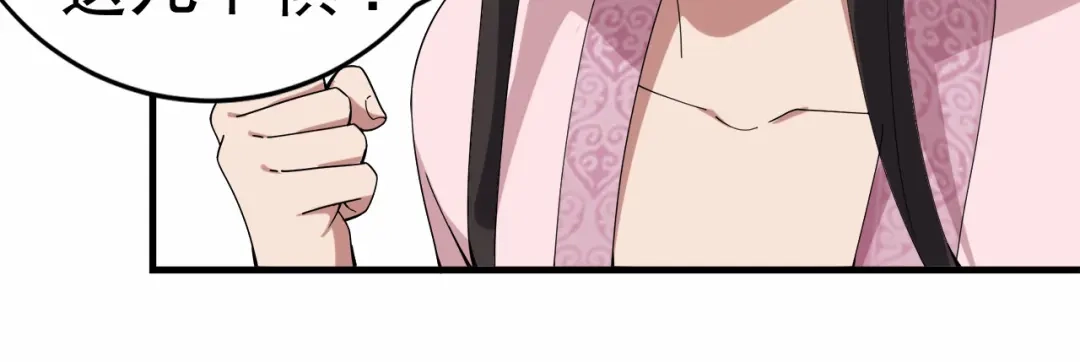 狂女重生：纨绔七皇妃 第167话 顺我者昌 第81页
