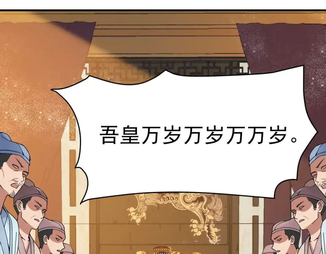 狂女重生：纨绔七皇妃 第167话 顺我者昌 第61页