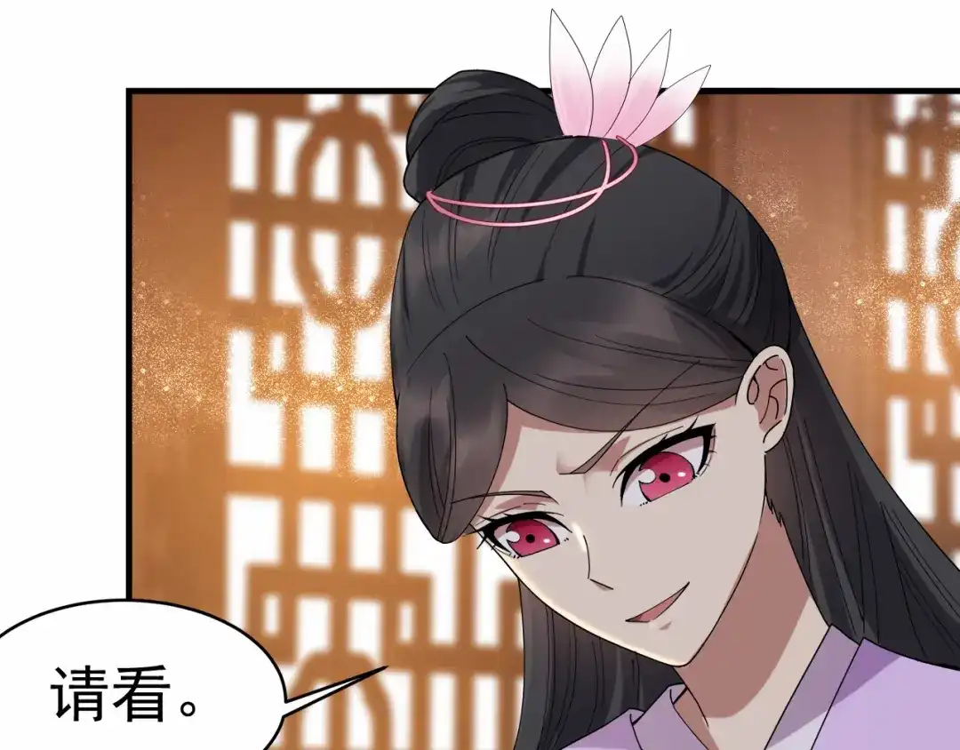狂女重生：纨绔七皇妃 第167话 顺我者昌 第9页