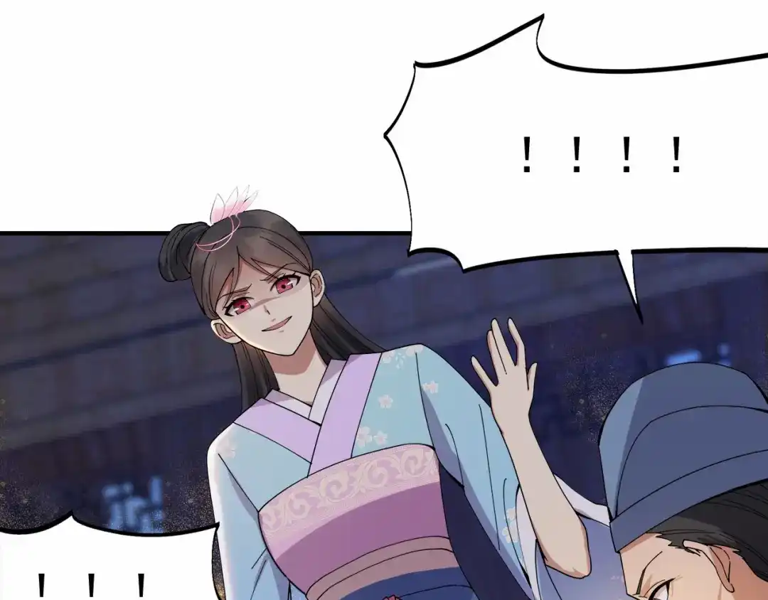 狂女重生：纨绔七皇妃 第167话 顺我者昌 第11页