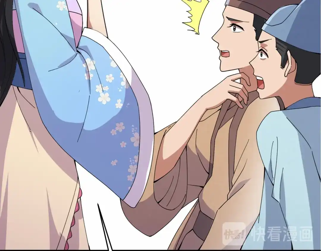 狂女重生：纨绔七皇妃 第167话 顺我者昌 第39页