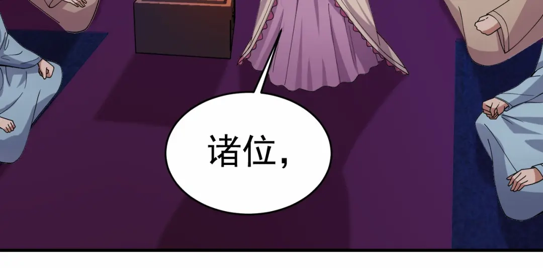 狂女重生：纨绔七皇妃 第167话 顺我者昌 第8页