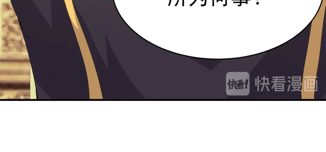 狂女重生：纨绔七皇妃 第167话 顺我者昌 第71页