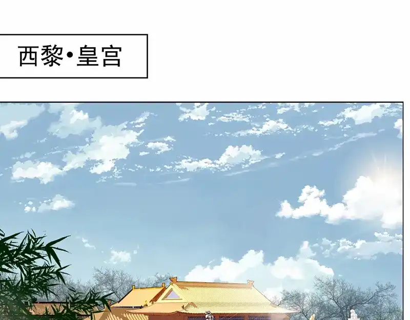 狂女重生：纨绔七皇妃 第168话 逆我者亡 第38页