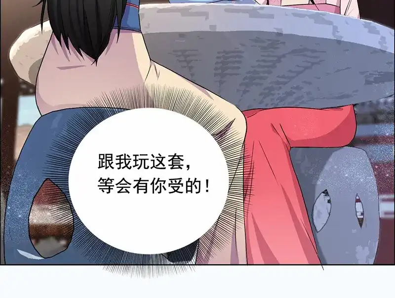 狂女重生：纨绔七皇妃 第168话 逆我者亡 第7页