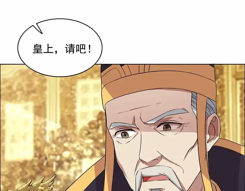 狂女重生：纨绔七皇妃 第168话 逆我者亡 第85页