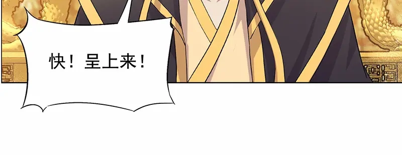 狂女重生：纨绔七皇妃 第168话 逆我者亡 第69页