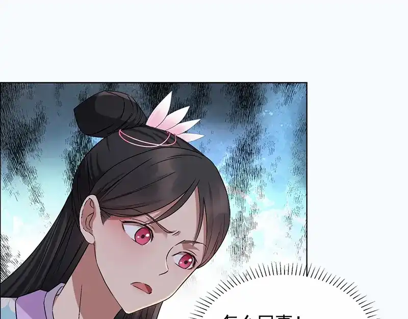 狂女重生：纨绔七皇妃 第168话 逆我者亡 第18页
