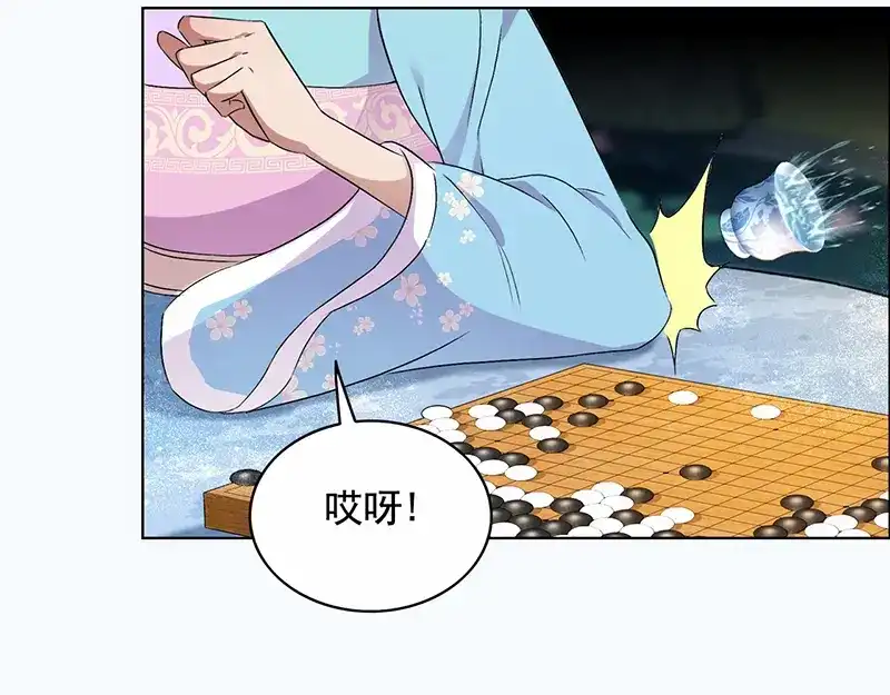 狂女重生：纨绔七皇妃 第168话 逆我者亡 第12页