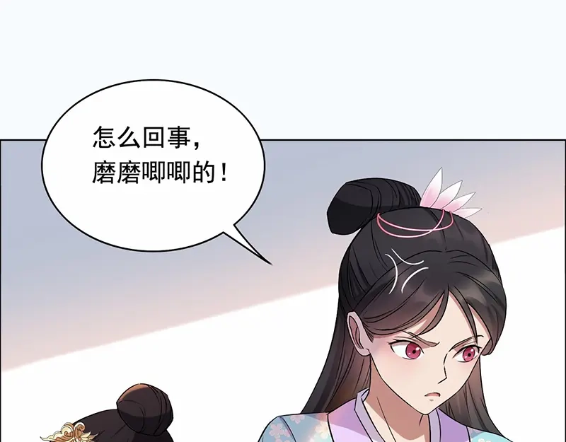 狂女重生：纨绔七皇妃 第168话 逆我者亡 第20页