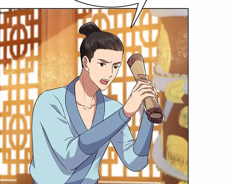 狂女重生：纨绔七皇妃 第168话 逆我者亡 第66页