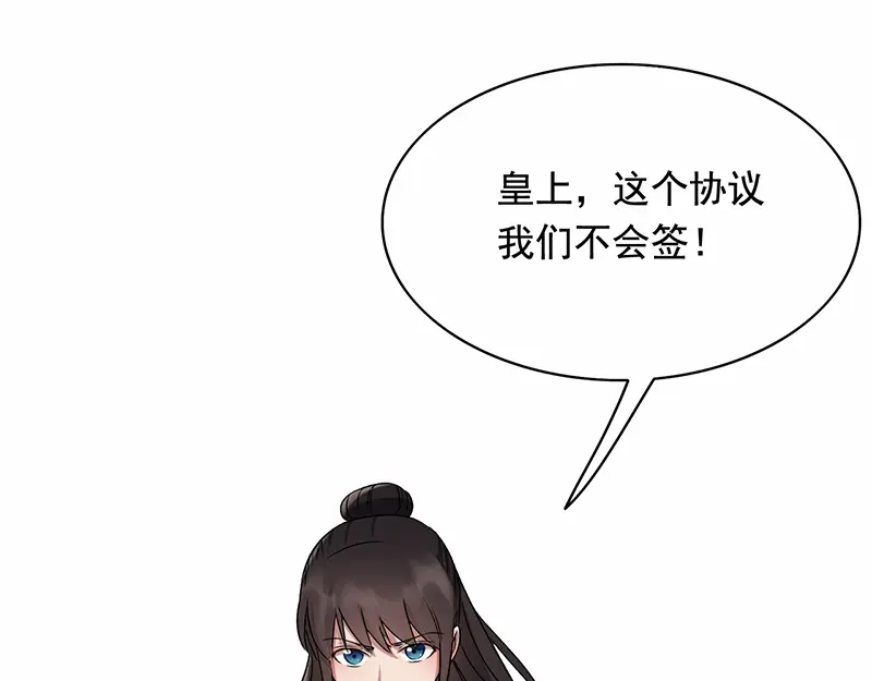 狂女重生：纨绔七皇妃 第168话 逆我者亡 第89页
