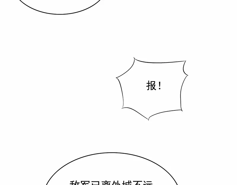 狂女重生：纨绔七皇妃 第168话 逆我者亡 第64页