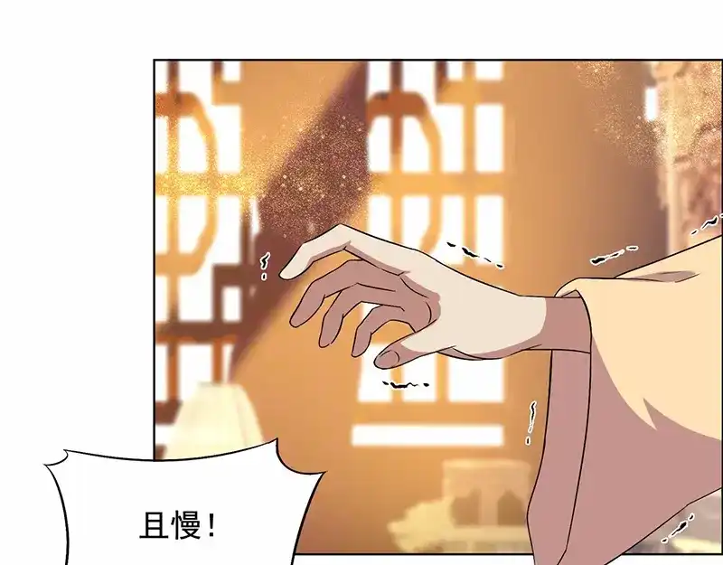 狂女重生：纨绔七皇妃 第168话 逆我者亡 第87页