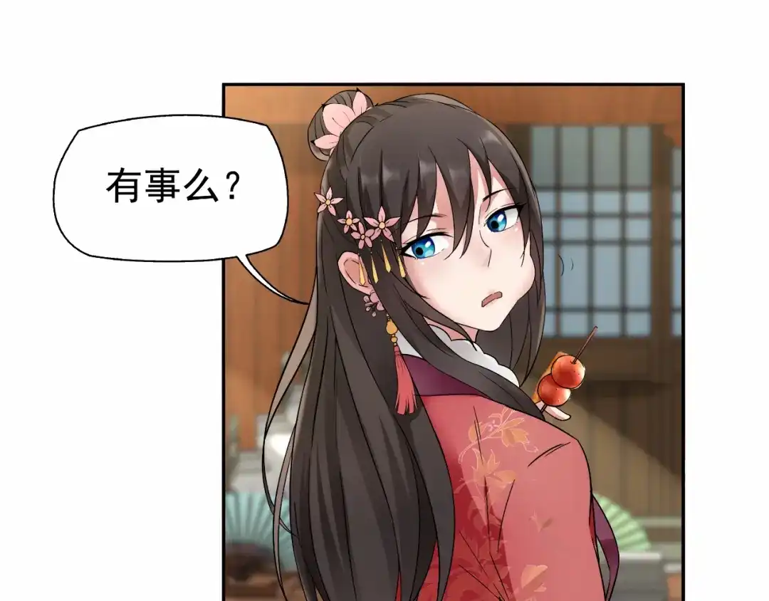 狂女重生：纨绔七皇妃 第17话 睡了我就走，你想的美 第16页