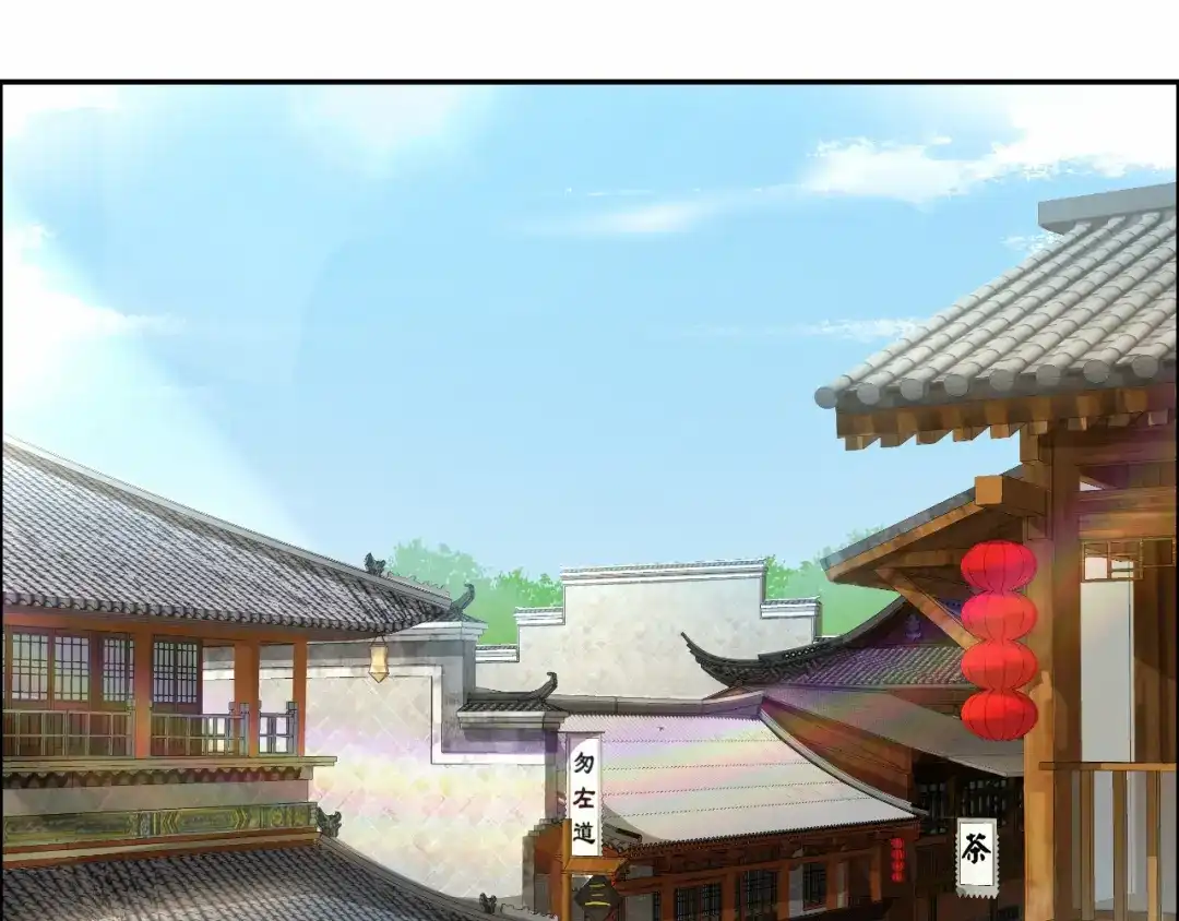 狂女重生：纨绔七皇妃 第17话 睡了我就走，你想的美 第7页