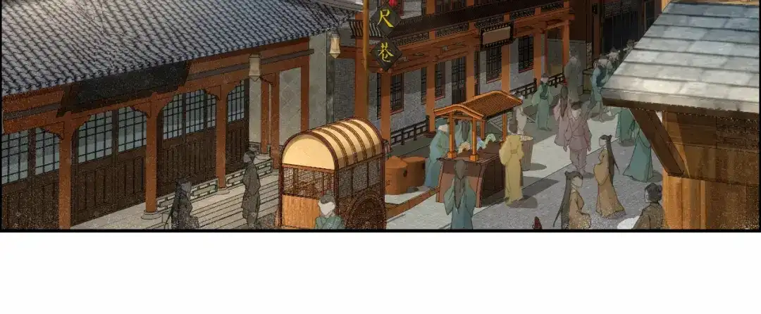 狂女重生：纨绔七皇妃 第17话 睡了我就走，你想的美 第8页