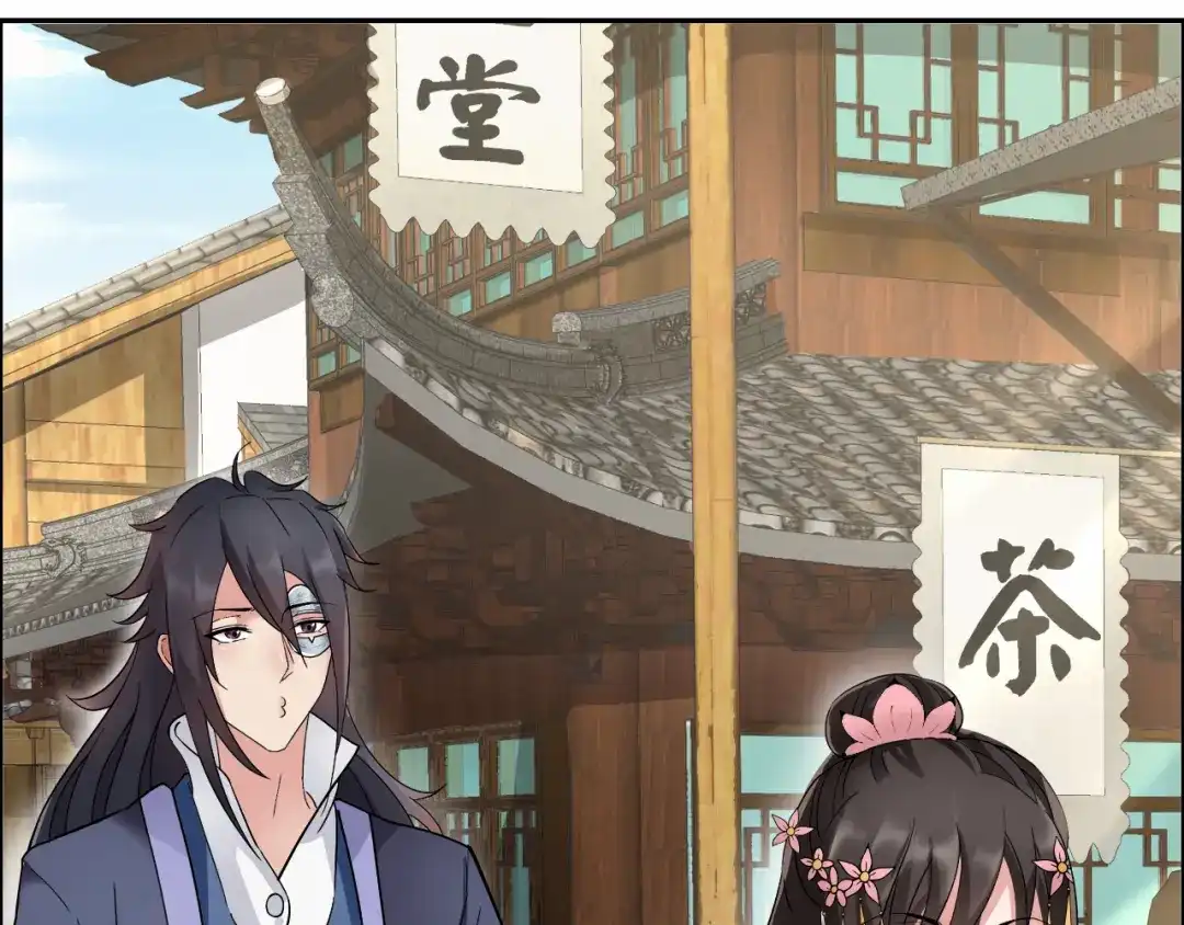 狂女重生：纨绔七皇妃 第17话 睡了我就走，你想的美 第9页