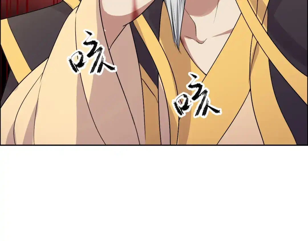 狂女重生：纨绔七皇妃 第169话 投敌卖国 第80页