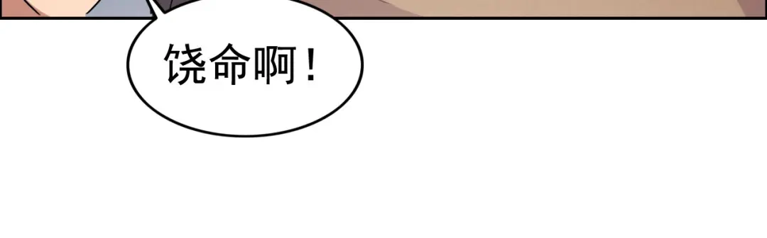 狂女重生：纨绔七皇妃 第169话 投敌卖国 第57页
