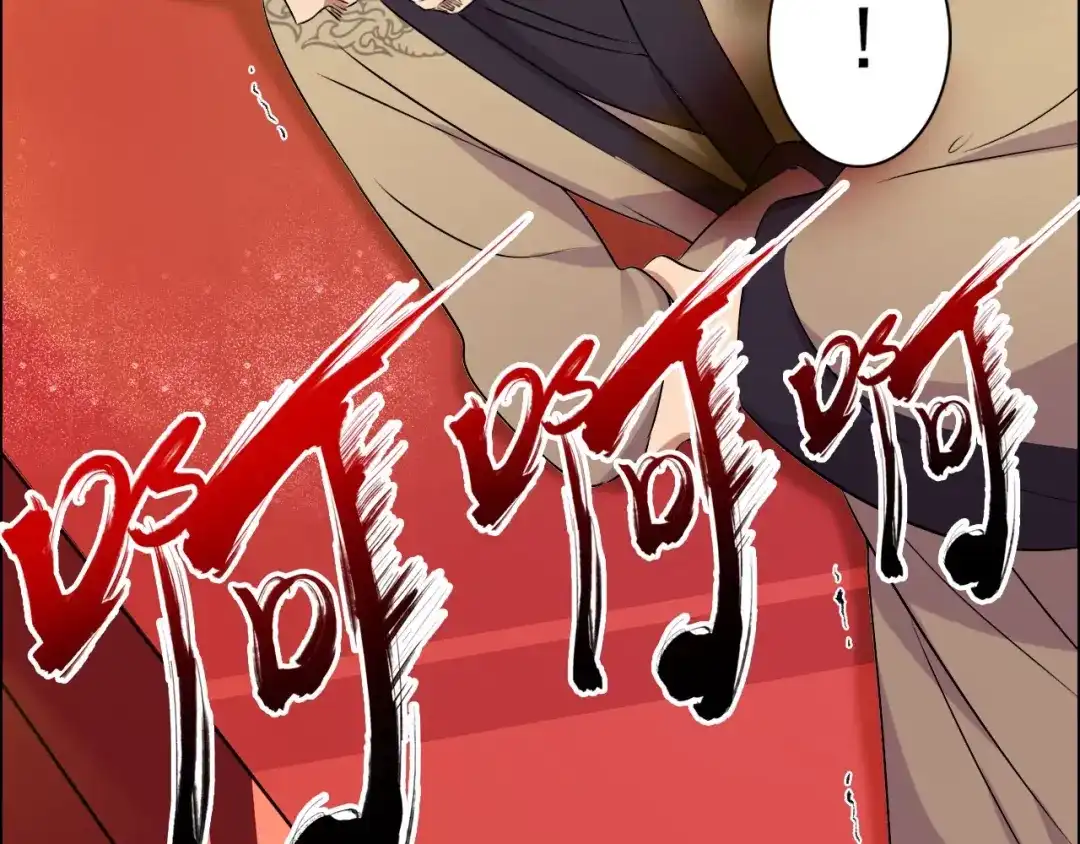 狂女重生：纨绔七皇妃 第169话 投敌卖国 第44页