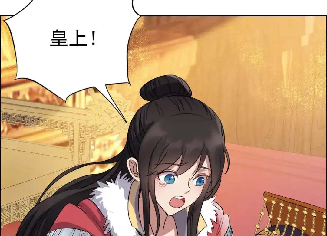 狂女重生：纨绔七皇妃 第169话 投敌卖国 第105页