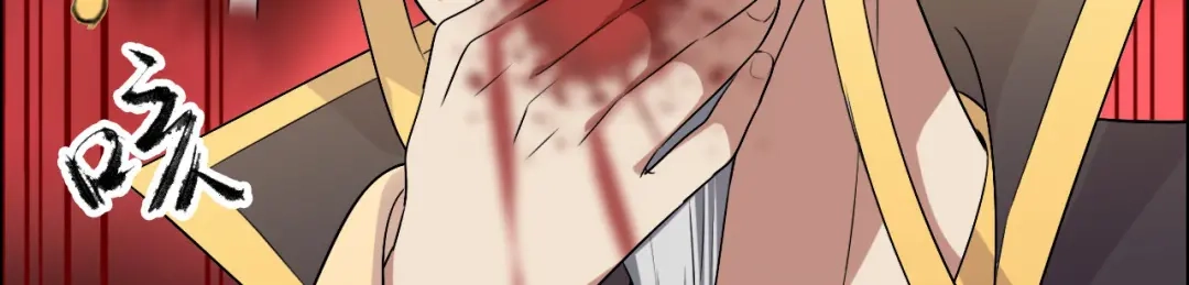 狂女重生：纨绔七皇妃 第169话 投敌卖国 第79页