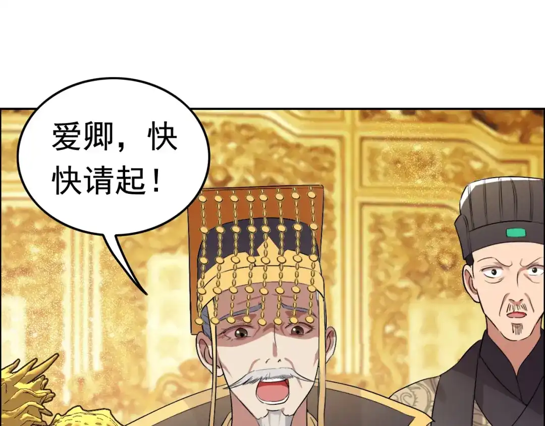 狂女重生：纨绔七皇妃 第169话 投敌卖国 第15页
