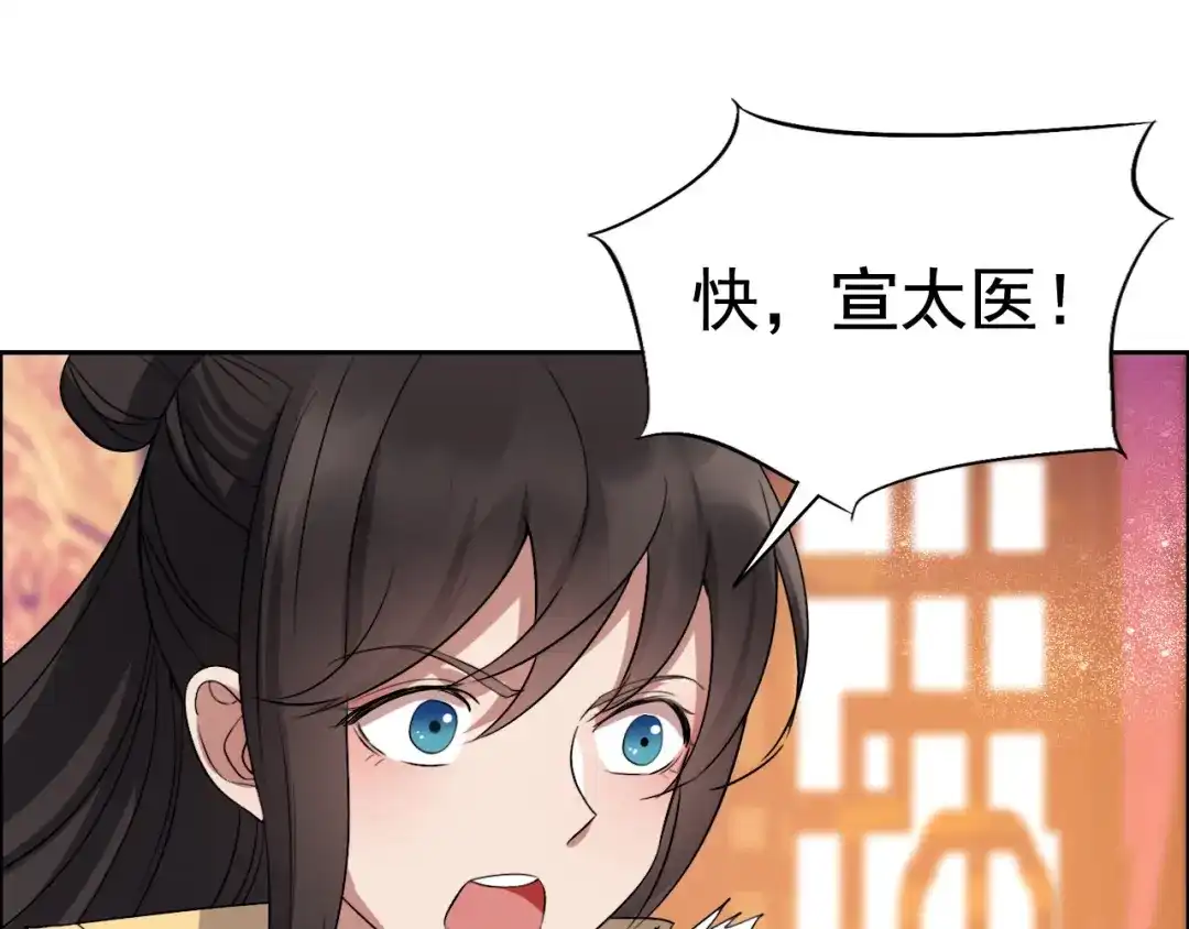 狂女重生：纨绔七皇妃 第169话 投敌卖国 第114页