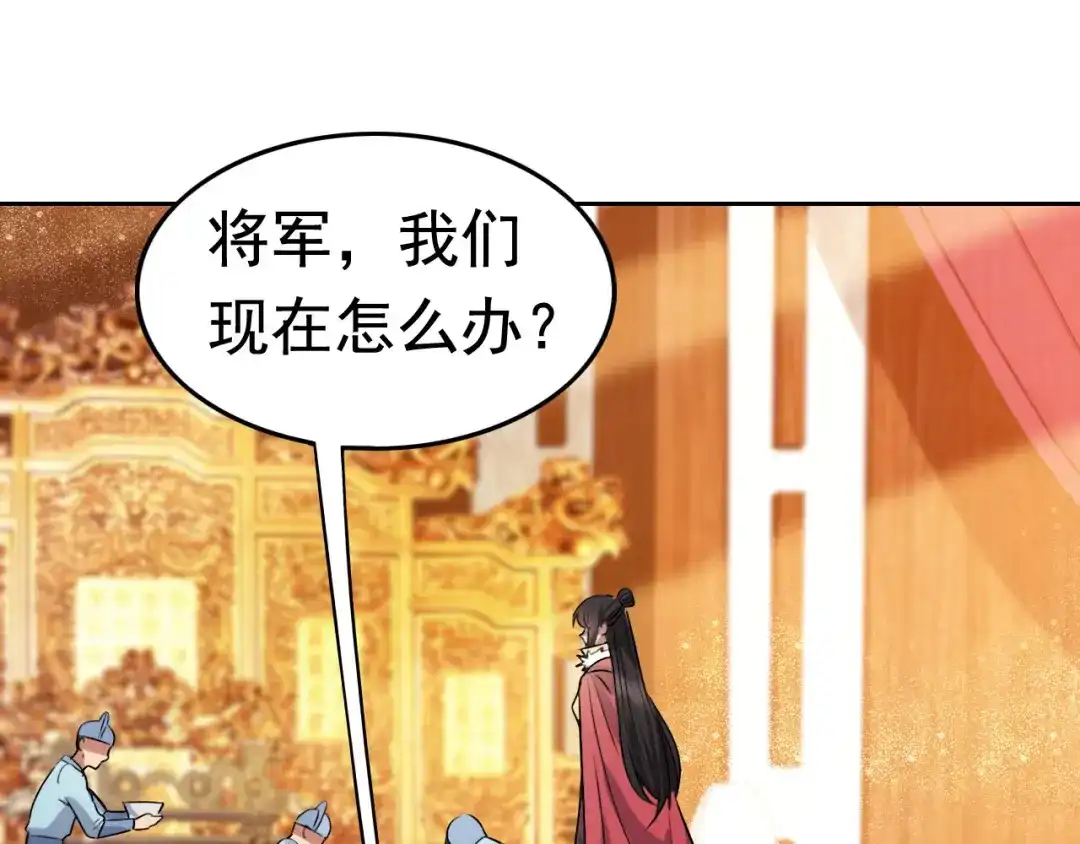狂女重生：纨绔七皇妃 第169话 投敌卖国 第116页
