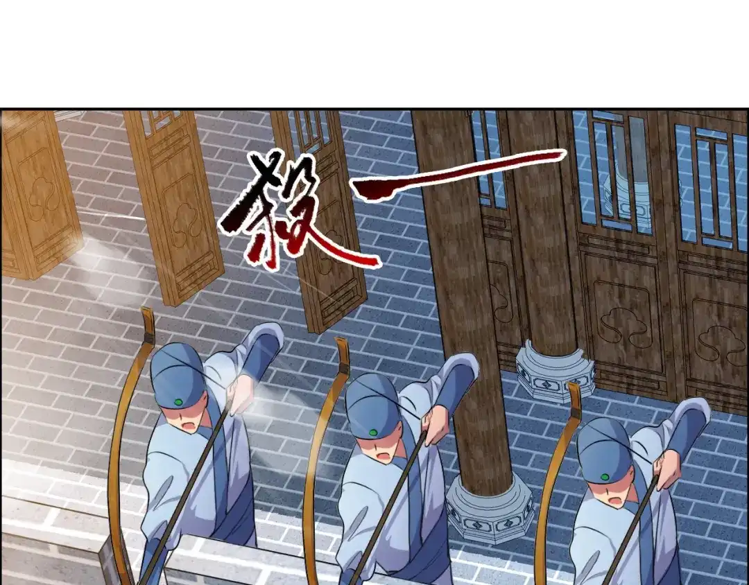 狂女重生：纨绔七皇妃 第170话 投诚 第96页