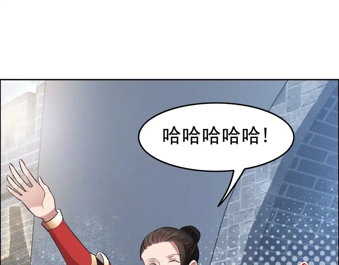 狂女重生：纨绔七皇妃 第170话 投诚 第69页