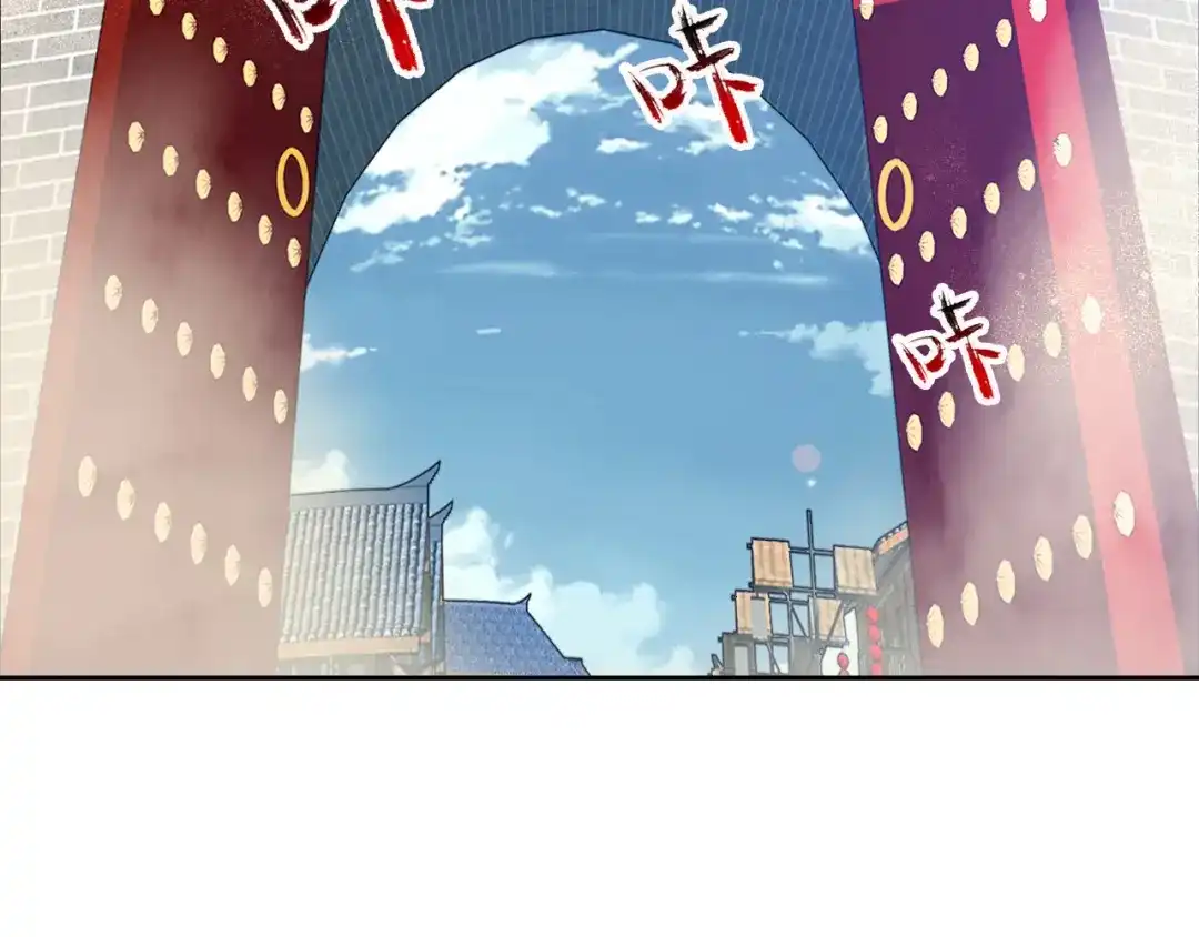 狂女重生：纨绔七皇妃 第170话 投诚 第67页