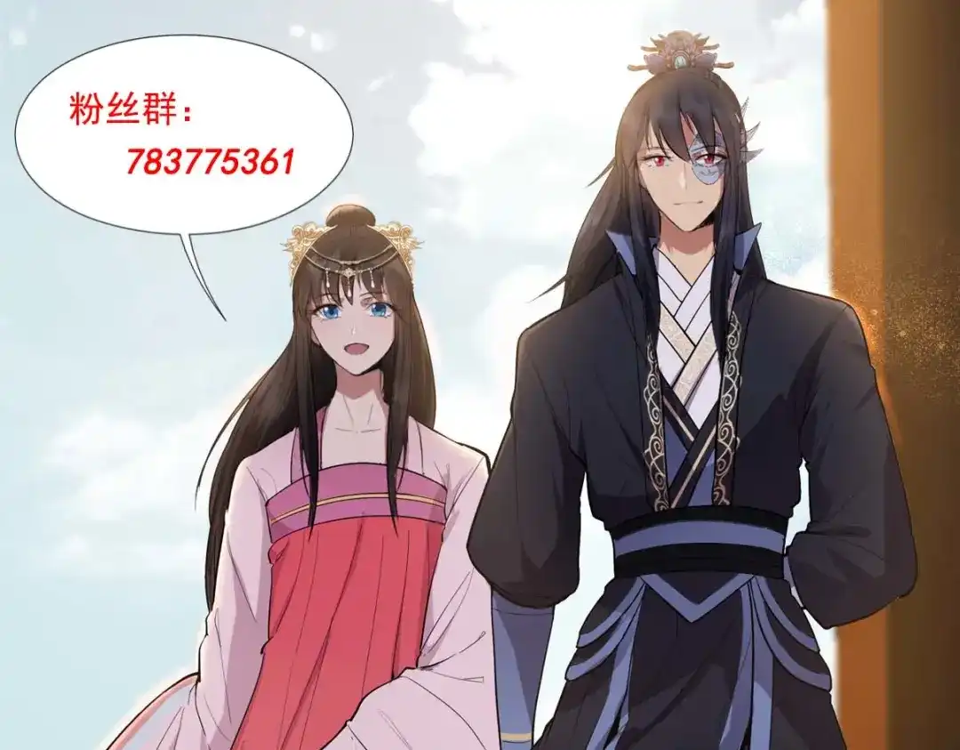 狂女重生：纨绔七皇妃 第170话 投诚 第120页