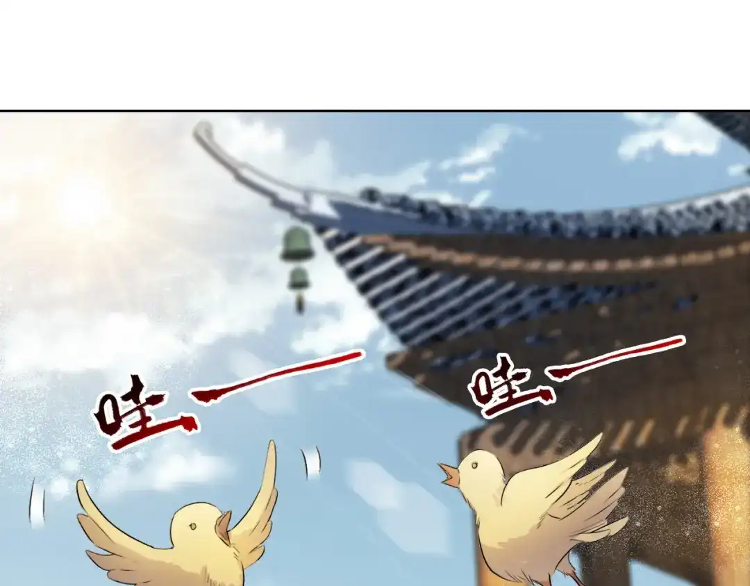 狂女重生：纨绔七皇妃 第170话 投诚 第41页