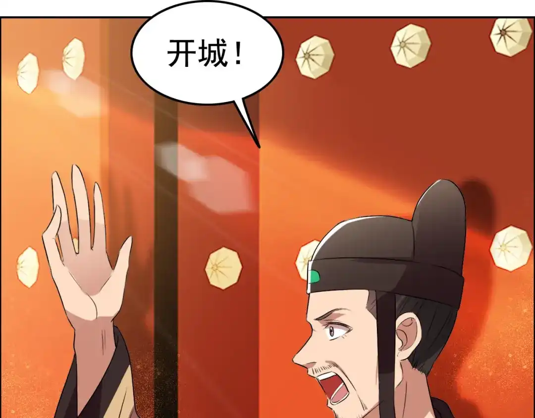 狂女重生：纨绔七皇妃 第170话 投诚 第59页
