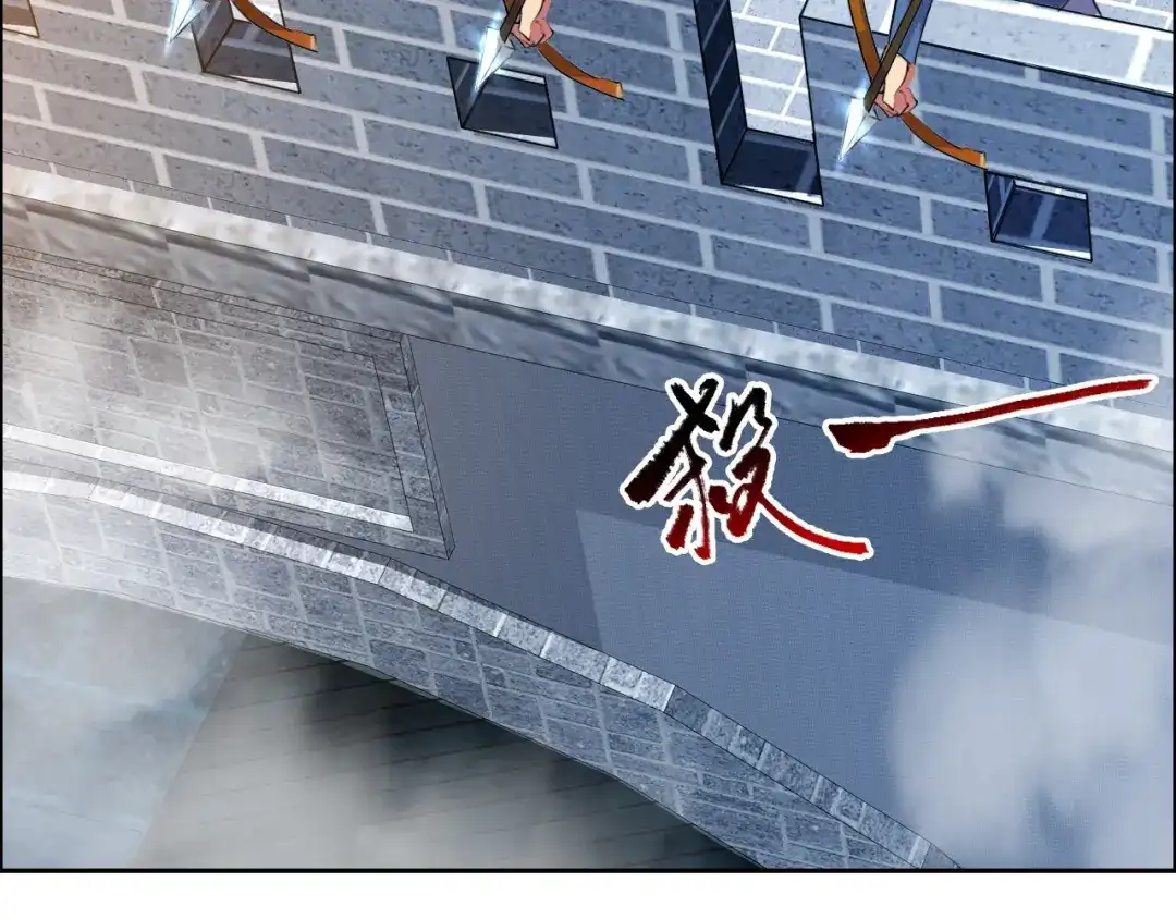 狂女重生：纨绔七皇妃 第170话 投诚 第98页