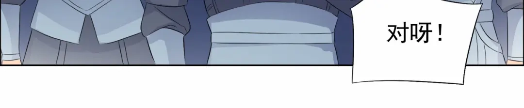狂女重生：纨绔七皇妃 第171话 引蛇出洞 第57页