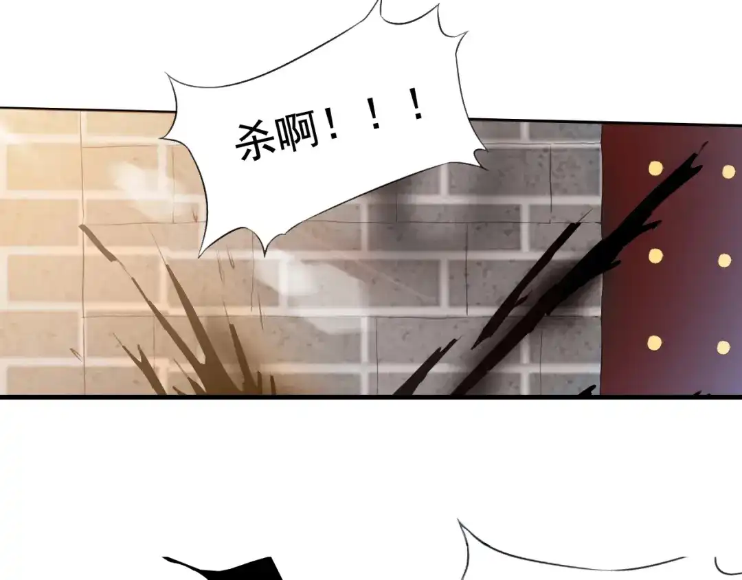狂女重生：纨绔七皇妃 第171话 引蛇出洞 第13页