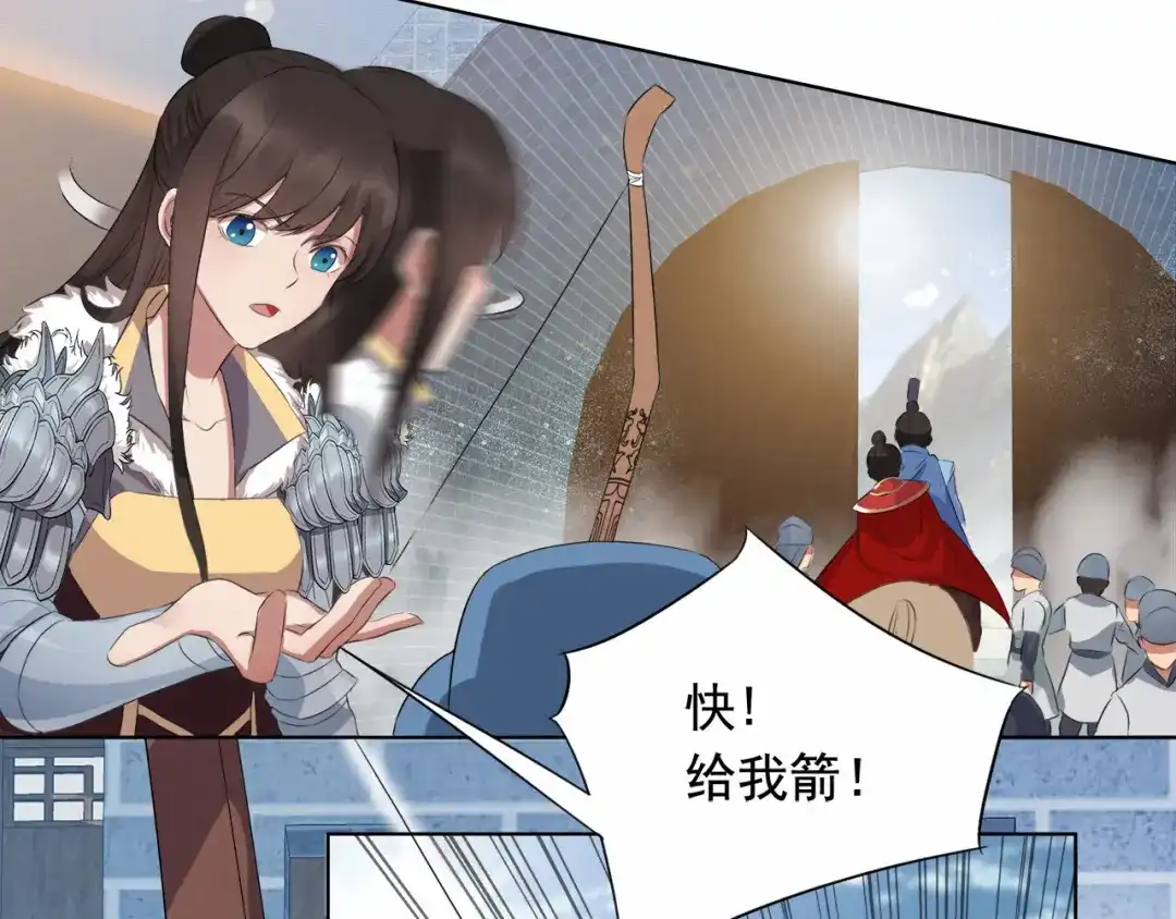 狂女重生：纨绔七皇妃 第171话 引蛇出洞 第31页