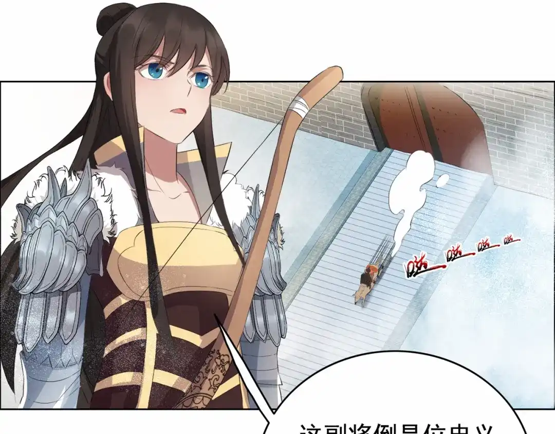 狂女重生：纨绔七皇妃 第171话 引蛇出洞 第37页