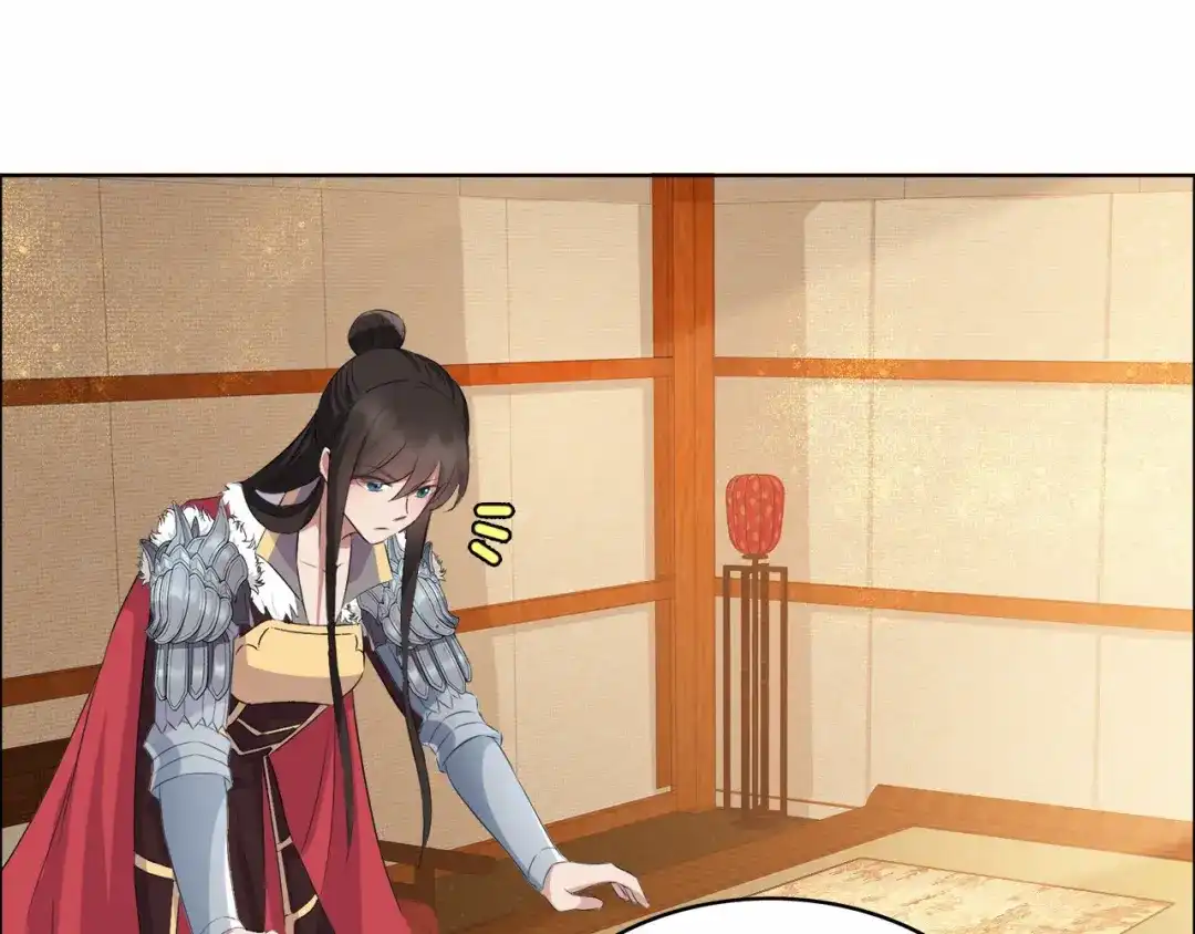 狂女重生：纨绔七皇妃 第171话 引蛇出洞 第41页