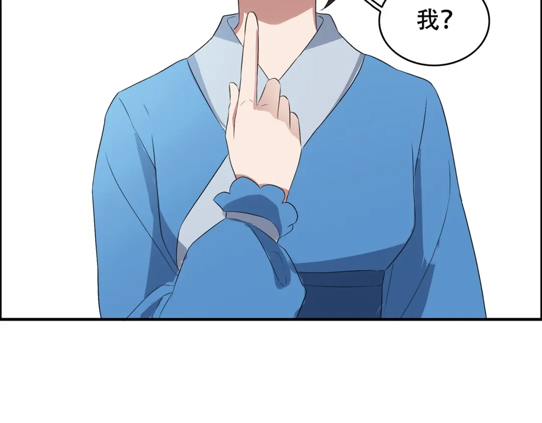 狂女重生：纨绔七皇妃 第171话 引蛇出洞 第74页