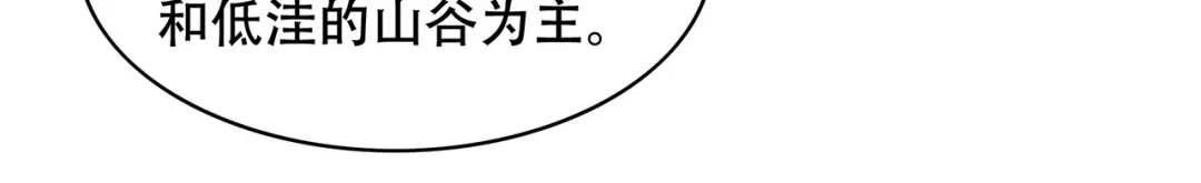 狂女重生：纨绔七皇妃 第171话 引蛇出洞 第61页