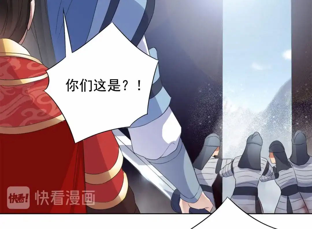 狂女重生：纨绔七皇妃 第171话 引蛇出洞 第26页